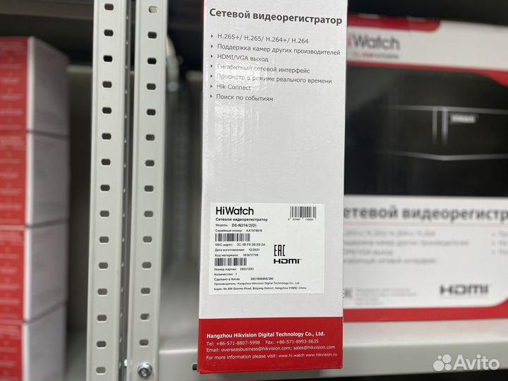 Видеорегистратор Hiwatch N316/2D-16 Канальный