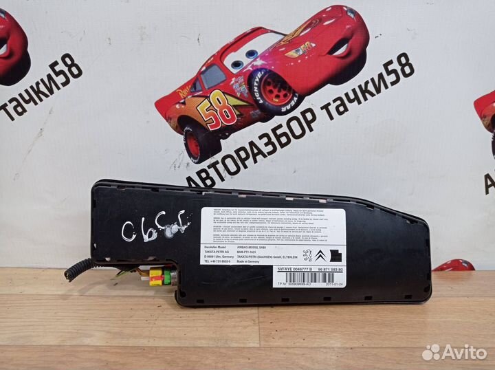 Подушка безопасности сиденья передняя левая 8217F7