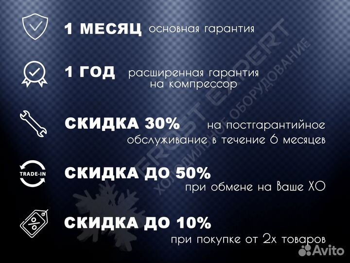 Испаритель холодильника