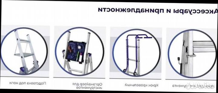 Лестница алюминиевая Stairs 2х8 (4.54 м)