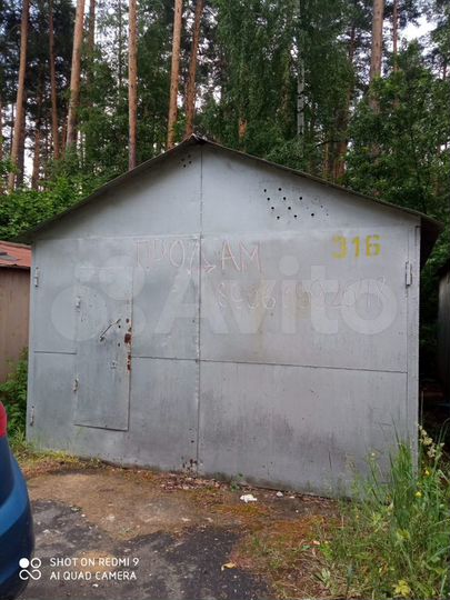 Гараж, 25 м²