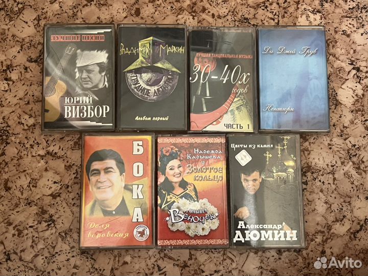 Кассеты с русской музыкой