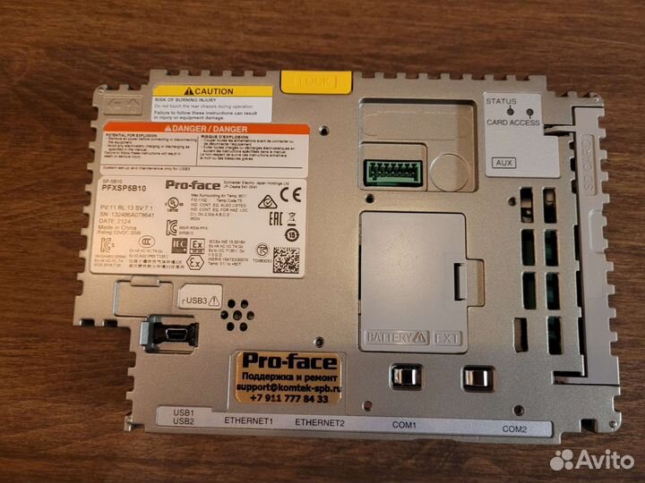 HMI терминал Pro-face sp5000