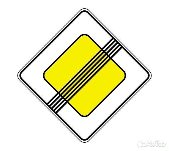 Дорожный знак 2.2 