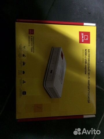 Беспроводной маршрутизатор