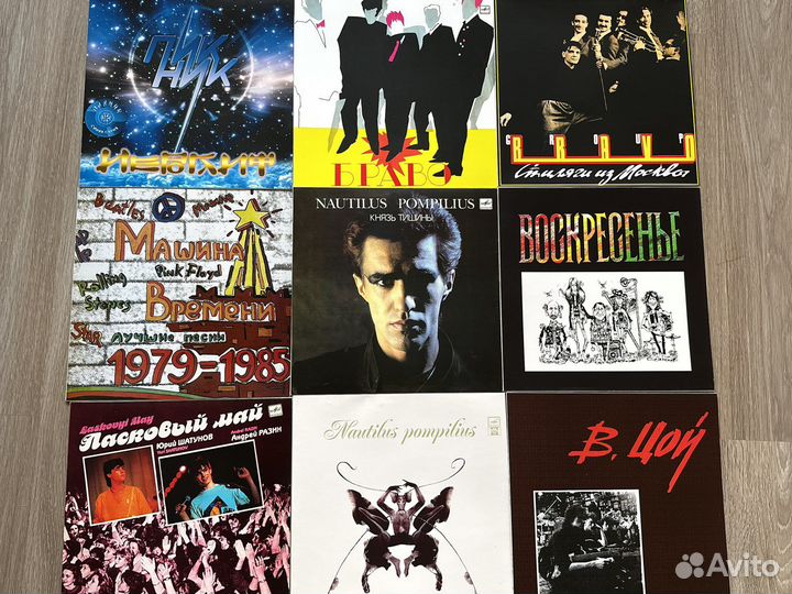 Винил Ария Кино Наутилус Чайф Воскресенье Пикник