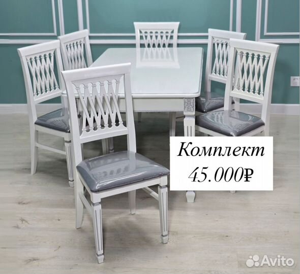 Стол Инфинити (раскладной)