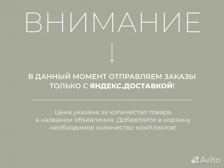 Наклейки сердце для оформления подарков 35 штук