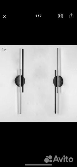 Светильники настенные