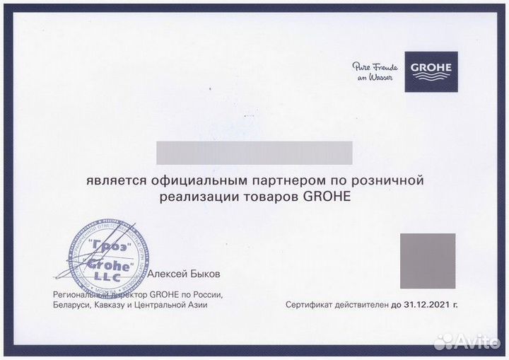 Смеситель однорычажный для биде Grohe Euroeco 328