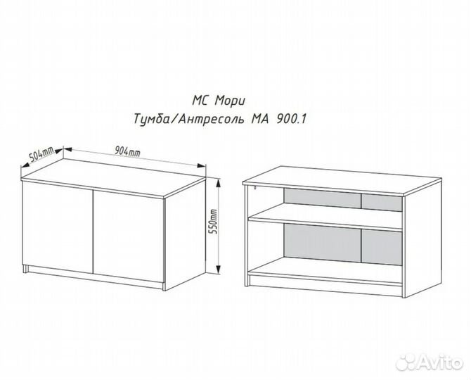 Тумба Антресоль Мори на 900.1