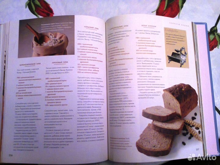 Полезные советы из Бабушкиной шкатулки