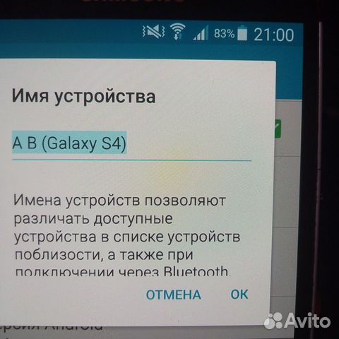 Samsung Galaxy S4 GT-I9505, 2/16 ГБ объявление продам