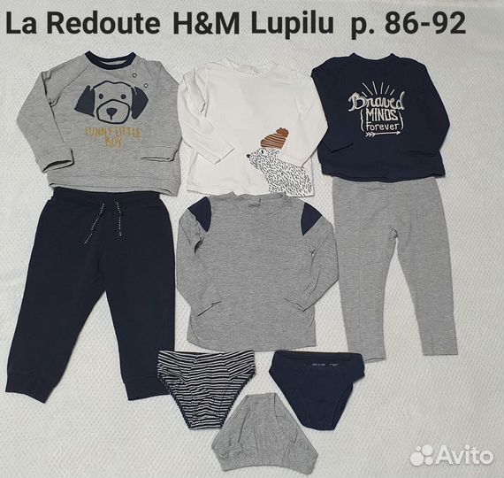 Детские вещи пакетом 86 92 H&M La Redoute