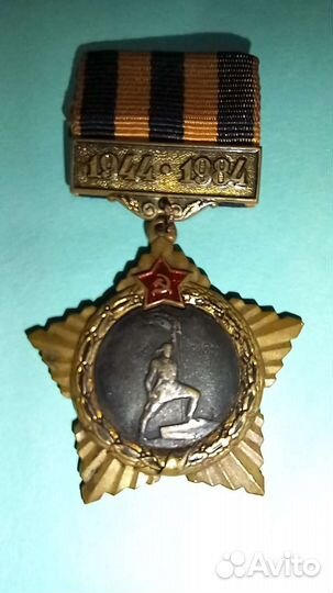 Юбилейные медали СССР