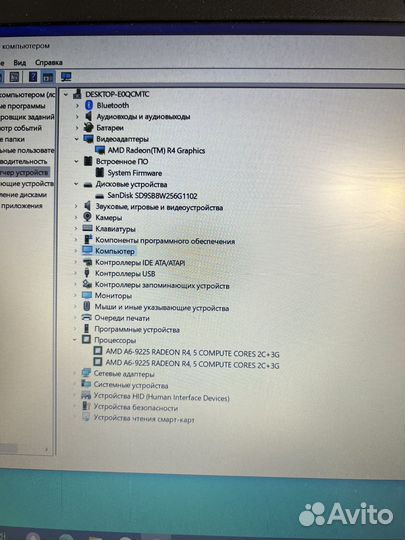 Ноутбук acer a6-9225 4gb 256ssd