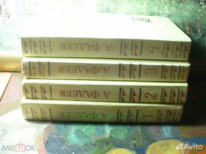 Собрания сочинений. Герцен. Фадеев. Тургенев. и др