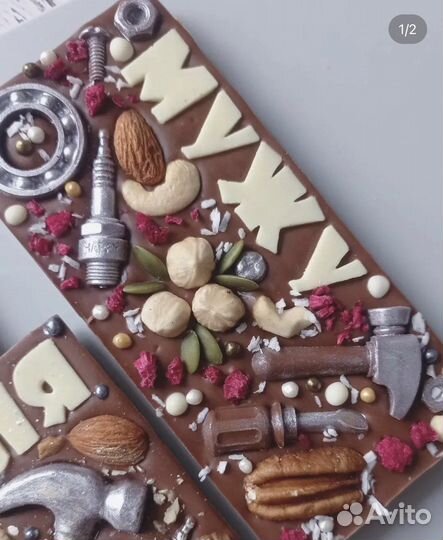 Шоколадные плитки