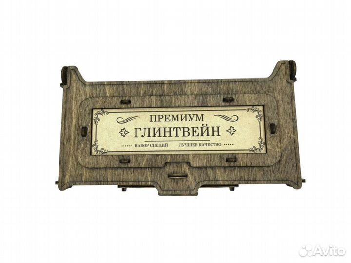 Глинтвйн набор в коробочке оптом