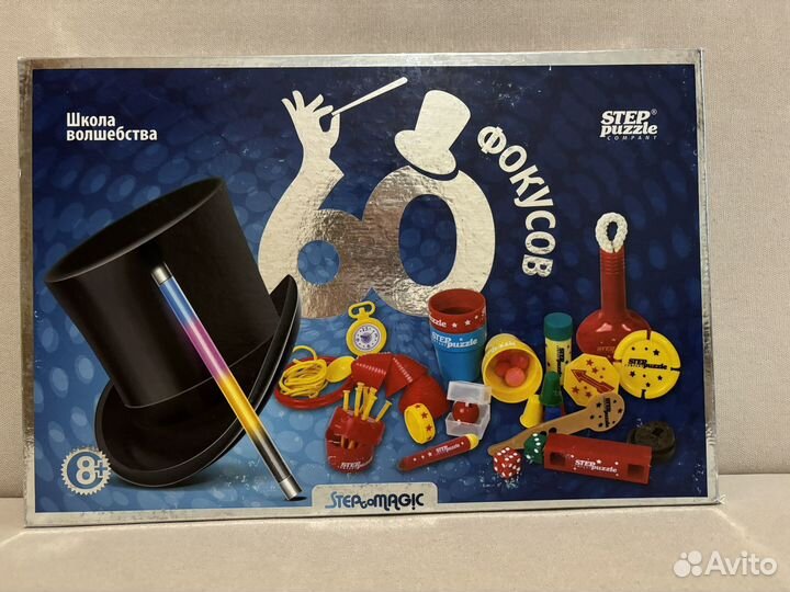 Настольная игра Монополия