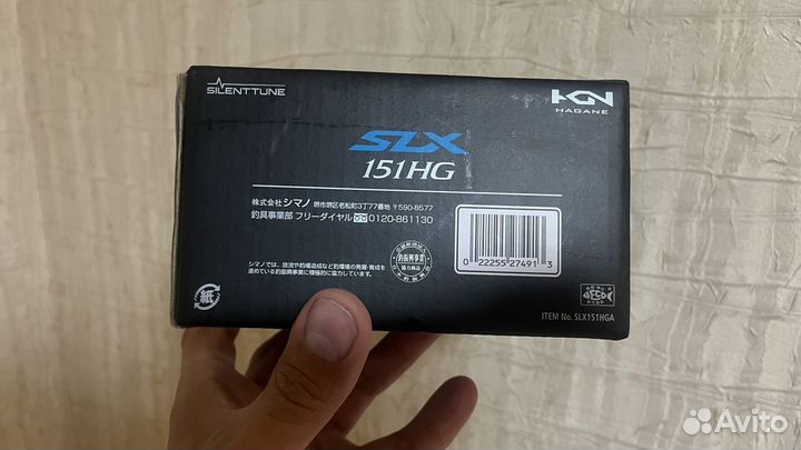 Катушка Shimano SLX 151 HG