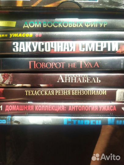 Двд диски с фильмами