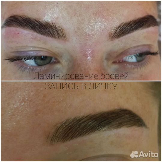 Ламинирование бровей,ресниц.Модели для учеников