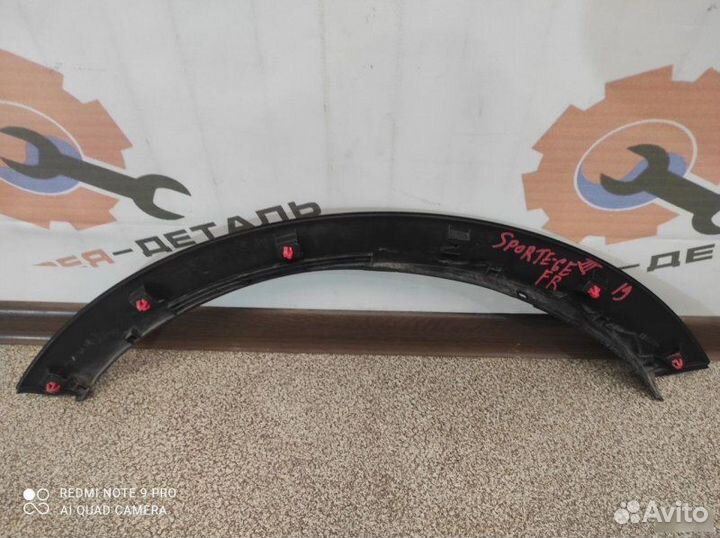 Накладка крыла передняя правая Kia Sportage 3