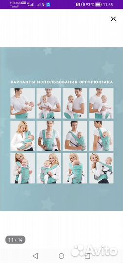 Рюкзак переноска кенгуру для новорожденных