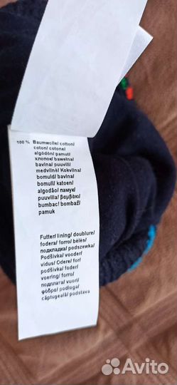 Шапка для мальчика Maximo