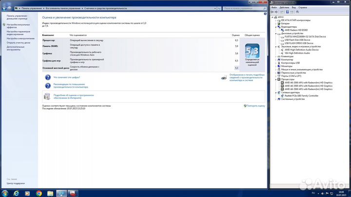 Комплект плата + процессор + память Socket FM1