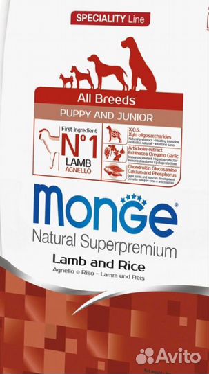 Сухой корм для собак