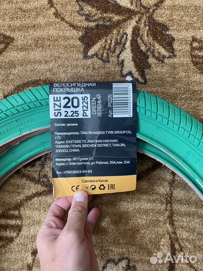 Покрышки на бмх