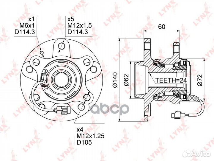 Nsii0007955533 Ступица колеса зад прав/лев 3,2