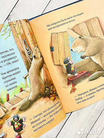 Мишка, я скучаю