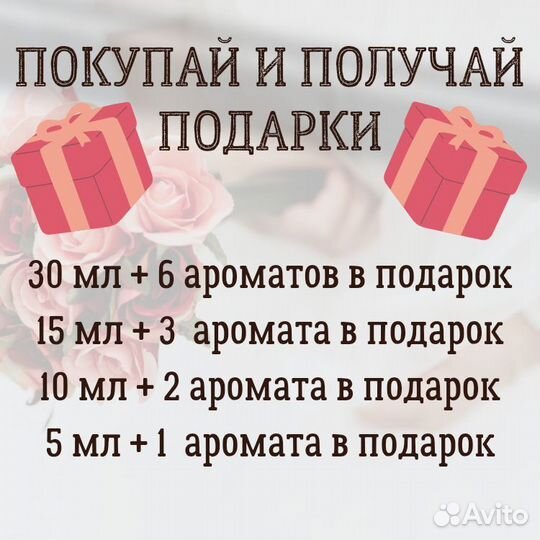 Idole Lancome 30 мл