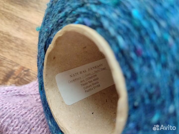 Бобинная пряжа для вязания, Твид Condor