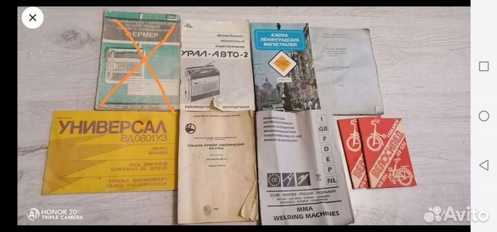 Инструкции по эксплуатации