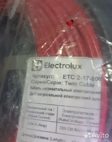 Теплый пол(кабель) Electrolux ETC 2-17-800