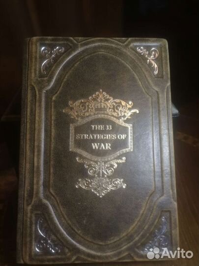 Книга в натуральной коже