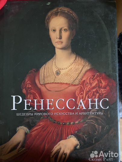 Ренессанс шедевры мирового искусства