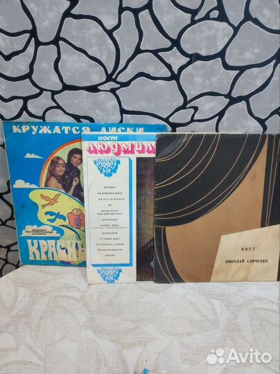 Виниловые пластинки