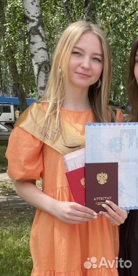 Репетитор по обществознанию