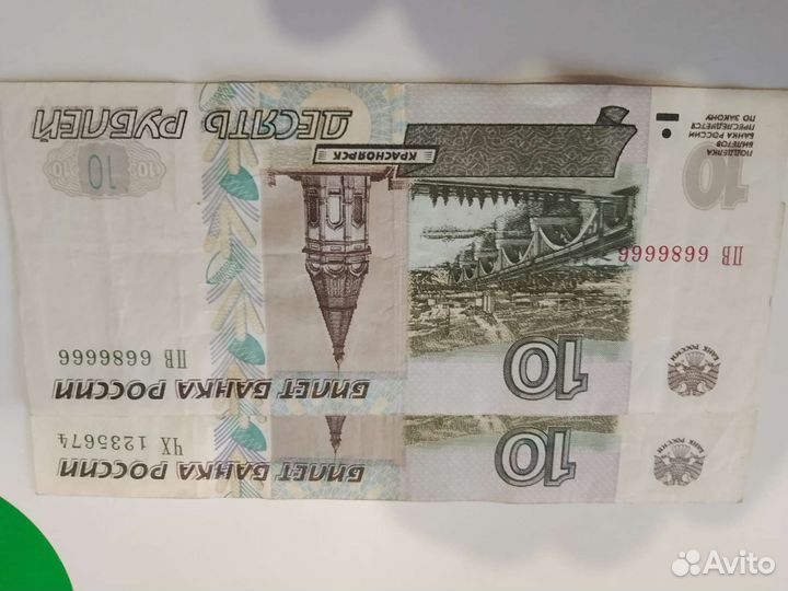 Купюры СССР