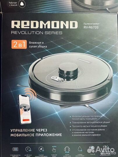 Робот-пылесос Redmond RV-R670S