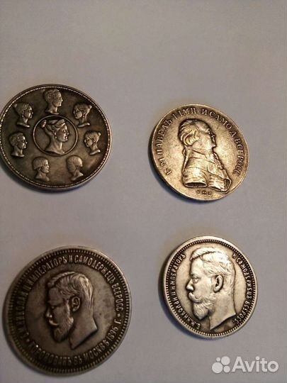 Копии царских монет