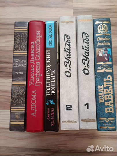 Книги разных авторов