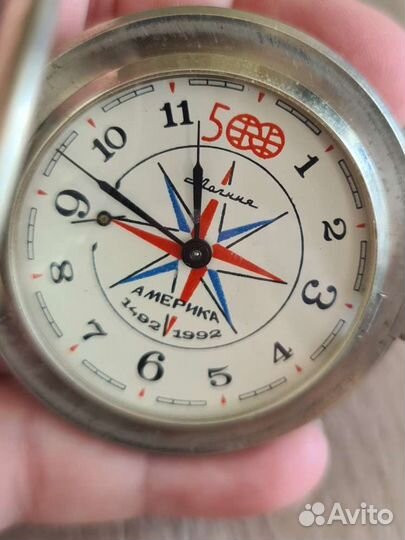 Карманные часы Молния