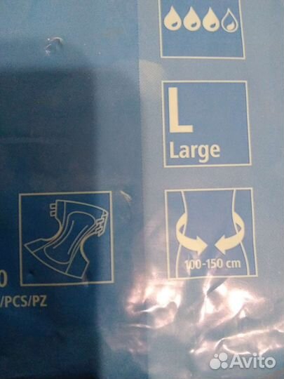 Памперсы для взрослых