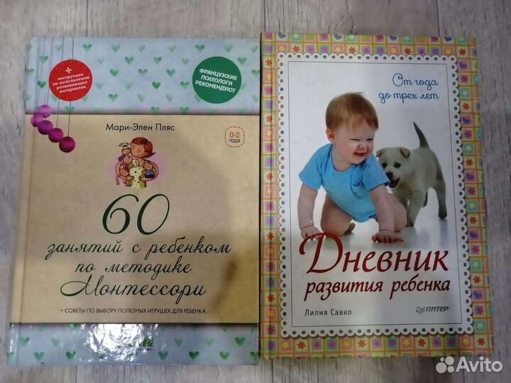 Новые книги по вязанию